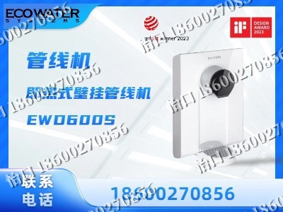 深圳-管线机