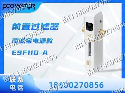 深圳-前置过滤器